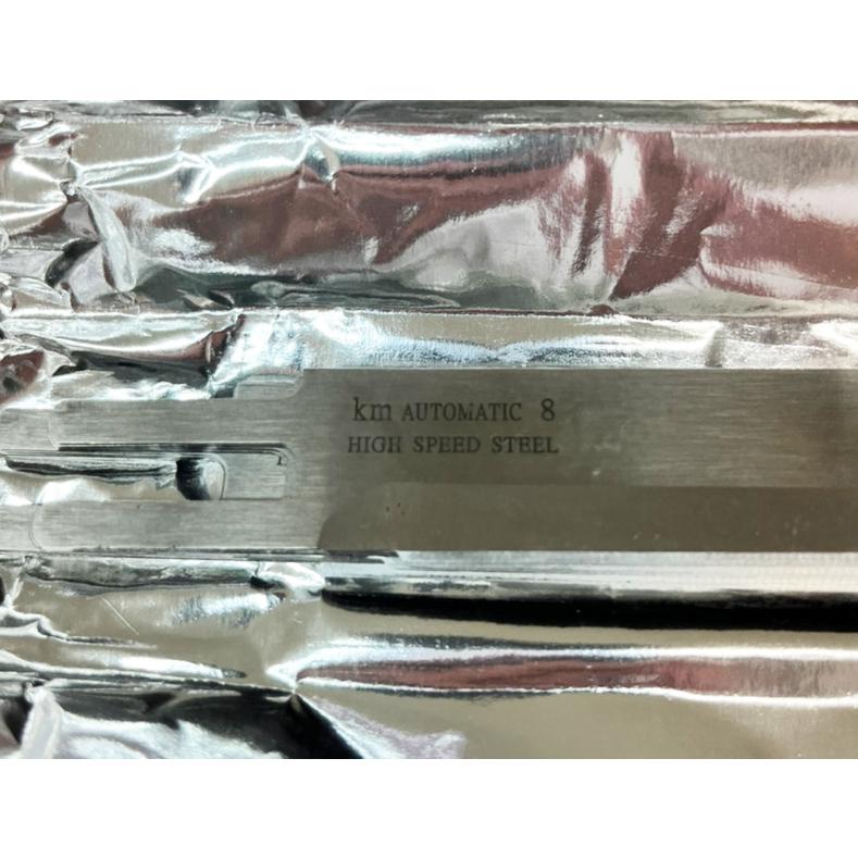 純正　KM　ケーエム　裁断機AU用立刃8吋(インチ)12枚入り/箱_1
