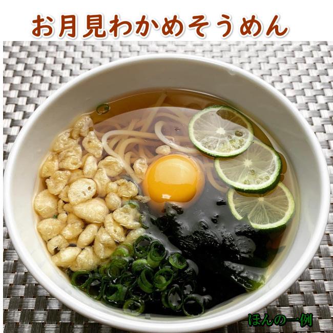 半田そうめん 1.34kg 10束入り半田素麺 手延べそうめん 素麺