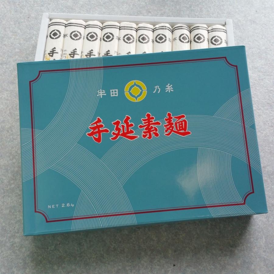 半田そうめん 2.6kg 贈答用 半田めん 半田乃糸 化粧箱 徳島名産 |  | 03
