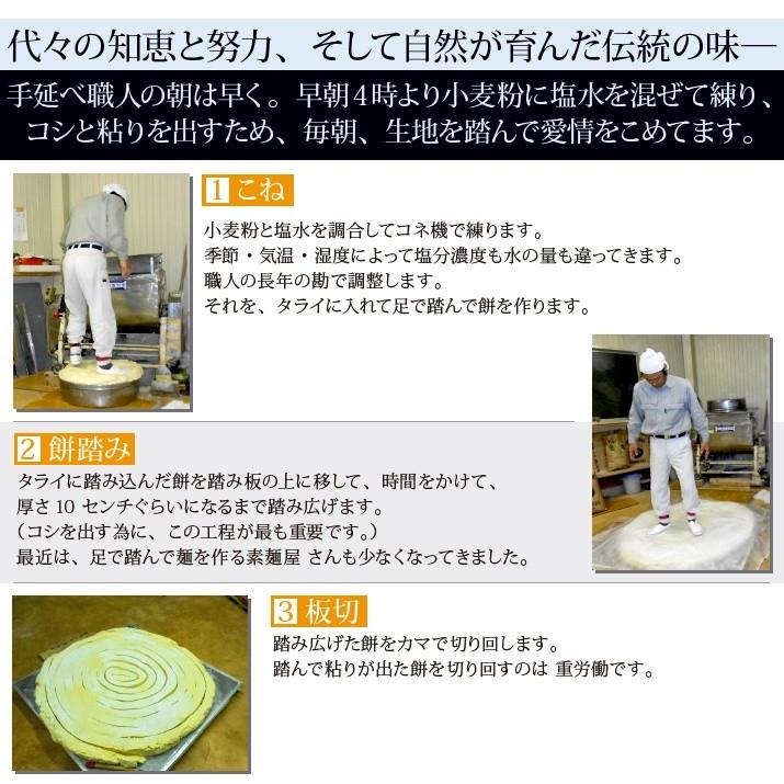 半田そうめん 2.6kg 贈答用 半田めん 半田乃糸 化粧箱 徳島名産 |  | 05