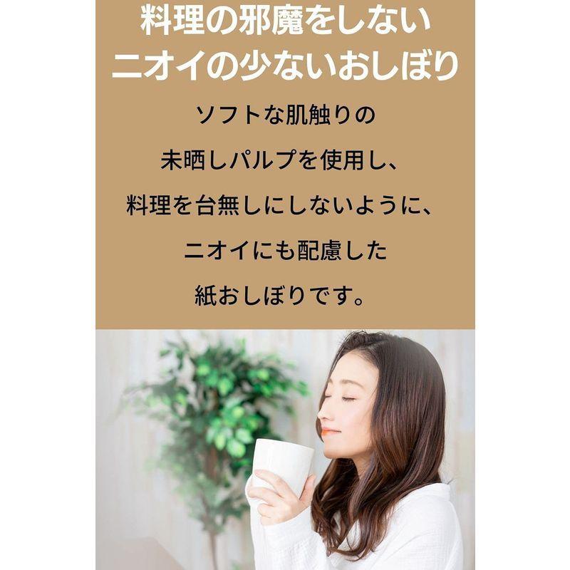 おしぼり 使い捨て 業務用 日本製 400本入 個別包装 丸型 未晒し 無地 webtet :20220404042021-01039:HandA Works - 通販 - Yahoo!ショッピング おしぼり 使い捨て 業務用 日本製 400本入 個別包装 丸型 未晒し 無地 webtet :20220404042021-01039:HandA Works - 通販 - Yahoo!ショッピング