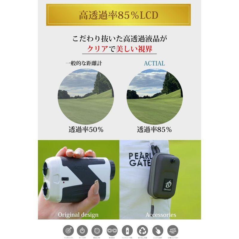 公式Danact ゴルフ距離計 赤色/黒色表示切り替え フラグロック機能 高透過LCD液晶 高低差ON/OFF機能 スマート振動機能 防水性 フラグロック機能 スマート振動機能 ゴルフ距離計 赤色/黒色表示切り替え 高透過LCD液晶 高低差ON/OFF機能 防水性