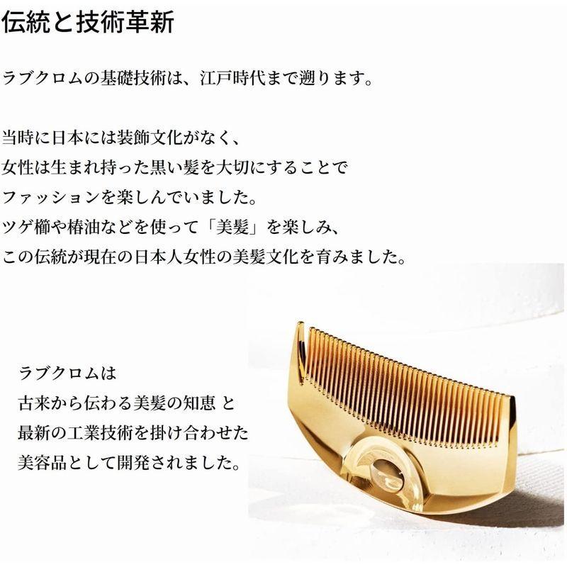 新しく着きラブクロム K24GP スカルプカッサ 健康的な髪・頭皮とお肌を