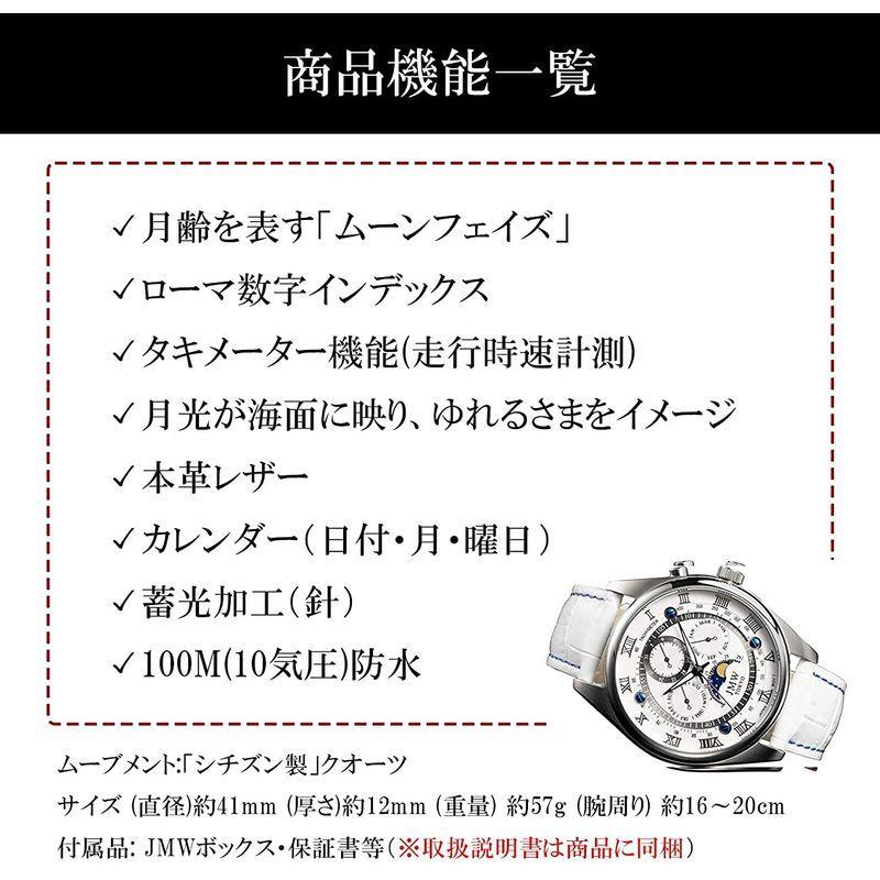 JMW TOKYO腕時計 メンズ 上級ムーンフェイズ 日本製ムーブメント 本革ベルト ローマ数字インデックス 100m防水 タキメーター ( TOKYO腕時計 メンズ 上級ムーンフェイズ 日本製ムーブメント 本革ベルト ローマ数字インデックス 100m防水 タキメーター ムーンフェイズ