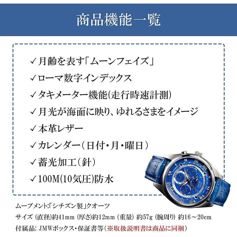 JMW TOKYOメンズ 腕時計 上級 ムーンフェイズ 日本製ムーブメント 100m防水 本革ベルト ローマンインデックス ブルー&シルバー ムーンフェイズ TOKYOメンズ 腕時計 上級 日本製ムーブメント 100m防水 本革ベルト ローマンインデックス ブルー&シルバー