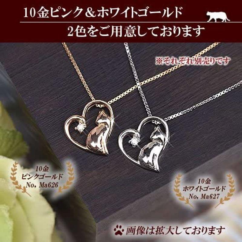 【訳あり品】 四葉のクローバー ダイヤモンドネックレス 40cm 10金 猫 ネックレス ハート 10k K10 ホワイトゴールド 4月 誕生石 ネコ ね 【2816742250】(14225円)
