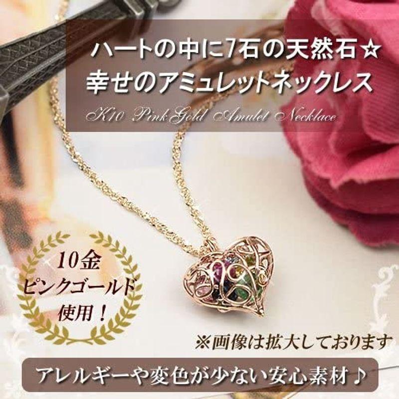 匿名！送料無料！ 四葉のクローバー アミュレット ハート ネックレス 10金 ピンクゴールド K10 10k 厄除け 2月 5月 7月 9月 10月 11月 【R2953953634】(14918円)