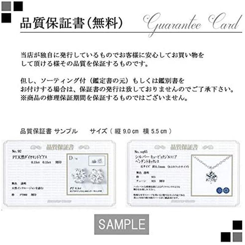 DIAMOND WORLD レディース ジュエリー PT900 ダイヤモンドピアス 0.20ct F・Gカラー SIクラス Goodカット レディース ジュエリー DIAMOND WORLD PT900 ダイヤモンドピアス 20ct Gカラー SIクラス Goodカット 　 の ，
