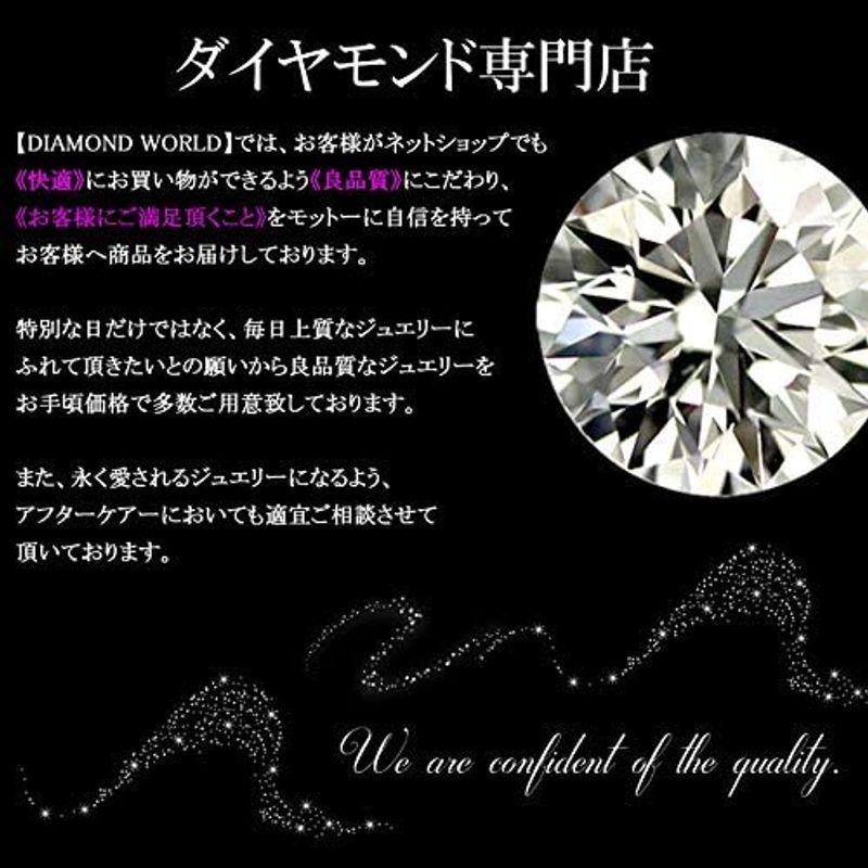 DIAMOND WORLD レディース ジュエリー PT900 ダイヤモンドピアス 0.20ct F・Gカラー SIクラス Goodカット レディース ジュエリー DIAMOND WORLD PT900 ダイヤモンドピアス 20ct Gカラー SIクラス Goodカット 　 の ，