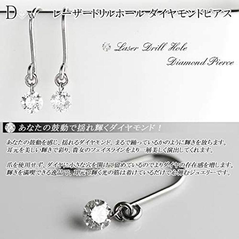 DIAMOND WORLD レディース ジュエリー PT900 ダイヤモンドピアス 0.20ct F・Gカラー SIクラス Goodカット レディース ジュエリー DIAMOND WORLD PT900 ダイヤモンドピアス 20ct Gカラー SIクラス Goodカット 　 の ，