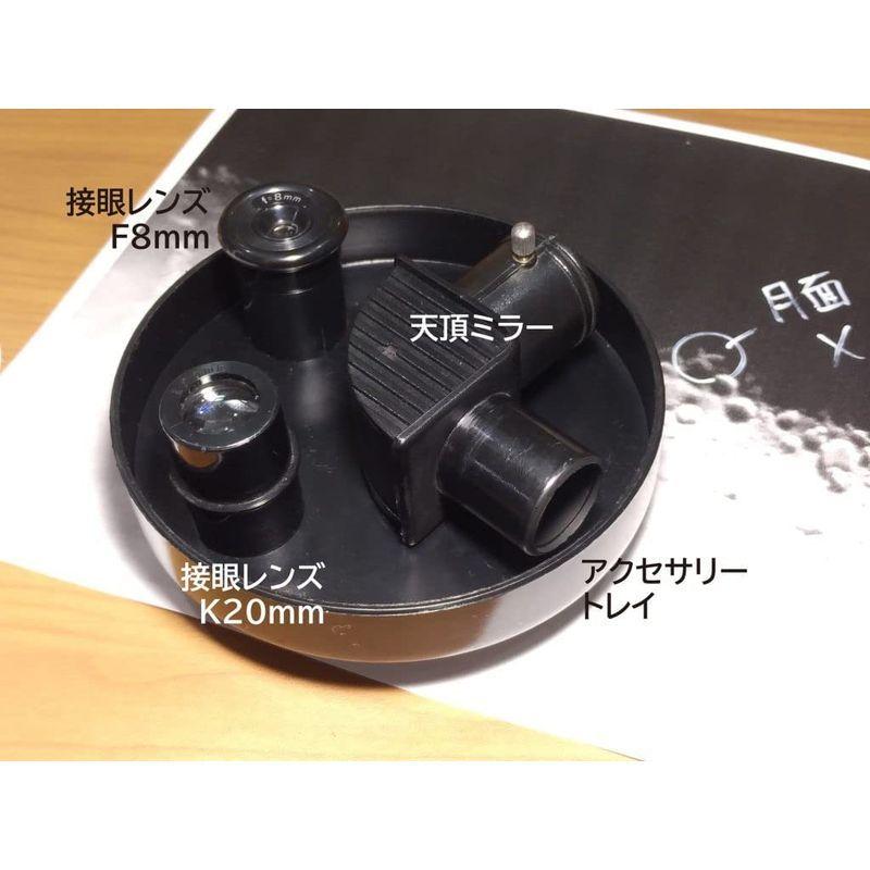 スコープテック ラプトル50 天体望遠鏡セット ラプトル50 天体望遠鏡セット ×