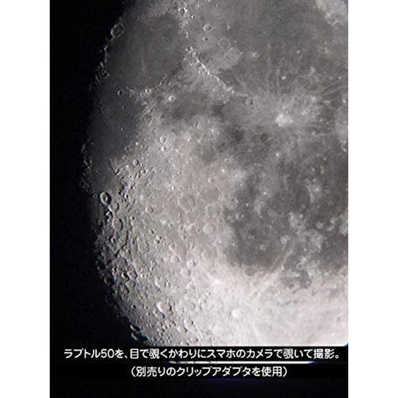 スコープテック ラプトル50 天体望遠鏡セット ラプトル50 天体望遠鏡セット ×