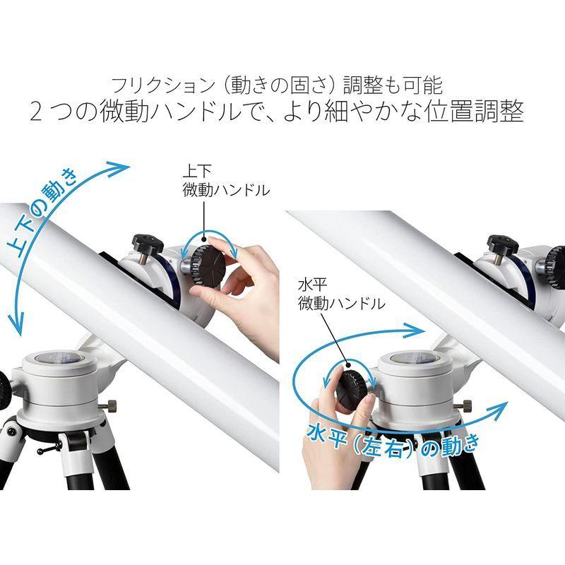 Kenko フリーストップ式経緯台三脚セット Sky Explorer SE-AZ5 466049 フリーストップ式経緯台三脚セット Sky Explorer SE AZ5