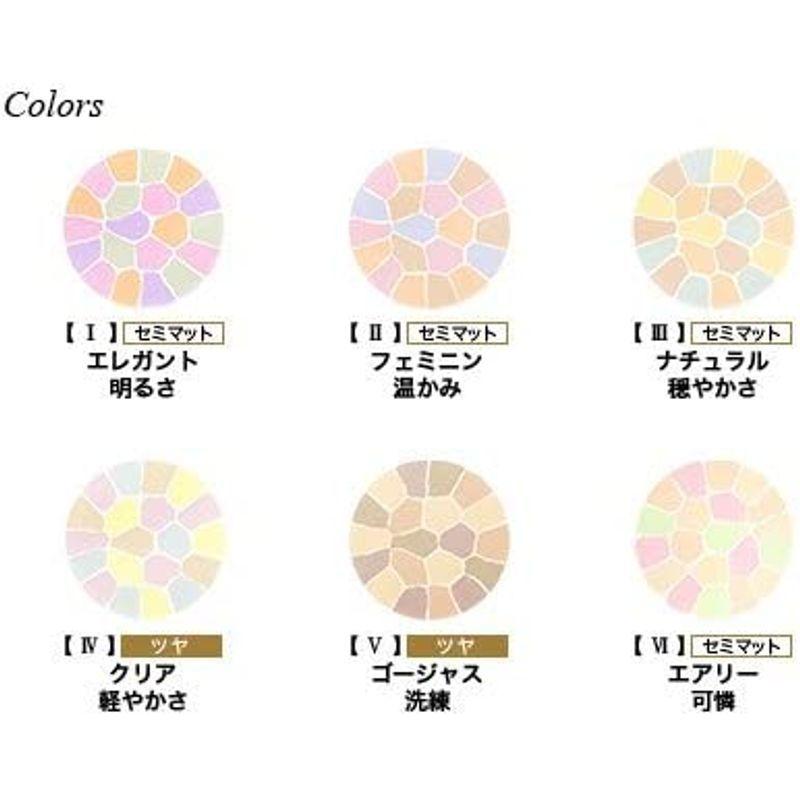 秋冬の主役◎ Elegance エレガンス ラ プードル オートニュアンス フェイスパウダー セット (?フェミニン（温かみ）) 【2031338164】(10259円)