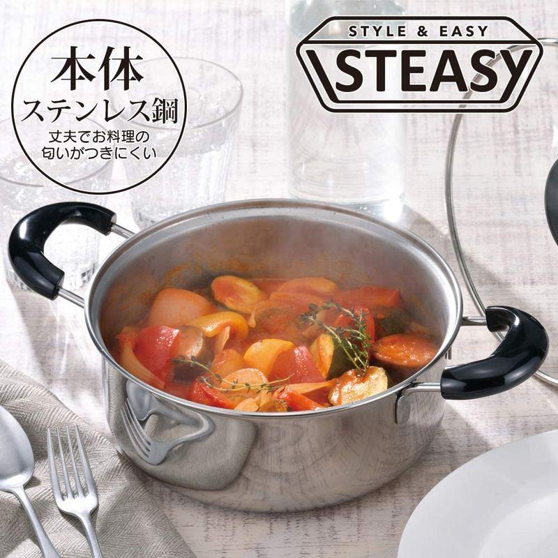 最大71%OFFクーポン 和平フレイズ 調理器具 5点セット スティージー IH対応 片手鍋18cm 両手鍋20cm フライパン24cm パスタポット20cm 笛吹ケ 通販 和平フレイズ クックウェア IH対応ステンレス片手鍋 18cm SRB-1392