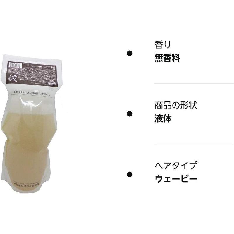 超美品再入荷品質至上!インプレッシムPPTセラムモイスチャー700ml