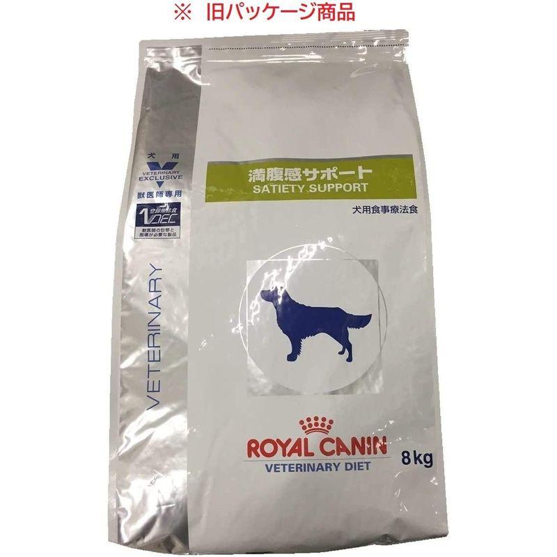 ロイヤルカナン ドッグフード 満腹感サポート 8kg 8kg ドッグフード 満腹感サポート