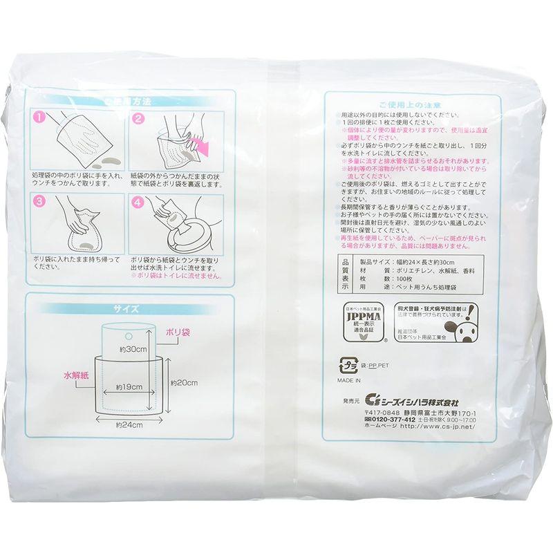 最大95%OFFクーポン最大95%OFFクーポンおさんぽエチケットパック 小型犬用 100枚 お出かけ・お散歩グッズ シーズイシハラ クリーンワン おさんぽエチケットパック 100枚 香り付 フンキャッチャー うんち袋 エチケット袋 マナー袋 トイレ袋 ペット用 犬用 いぬ用 散歩 お散歩