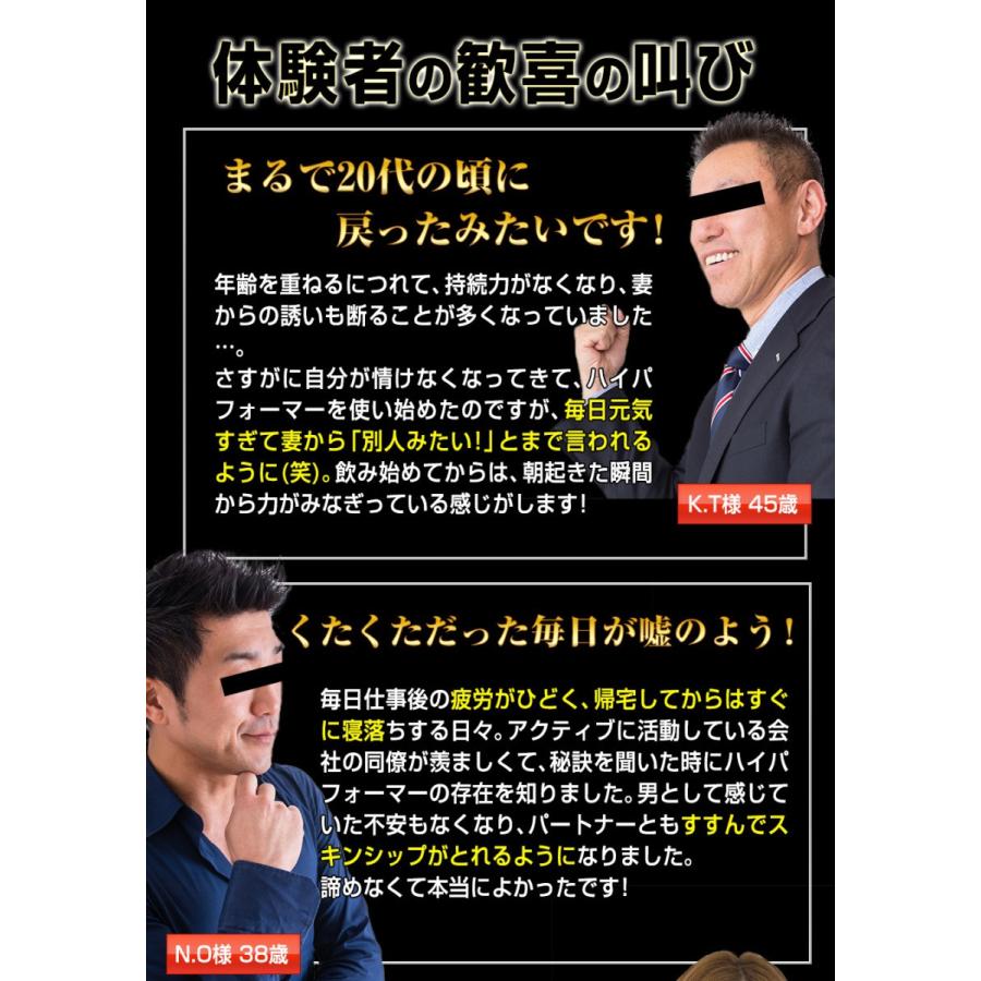 ハイパフォーマー High Performer 大人気 Snsで話題 男の活力実感エナジードリンク ムクナ カフェイン マカ L チロシン 9c Y3wa Cj7h Be Style 通販 Yahoo ショッピング