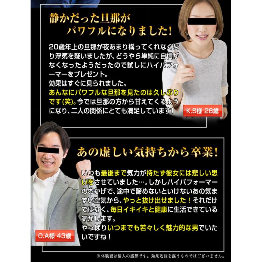 ハイパフォーマー High Performer 大人気 Snsで話題 男の活力実感エナジードリンク ムクナ カフェイン マカ L チロシン 9c Y3wa Cj7h Be Style 通販 Yahoo ショッピング