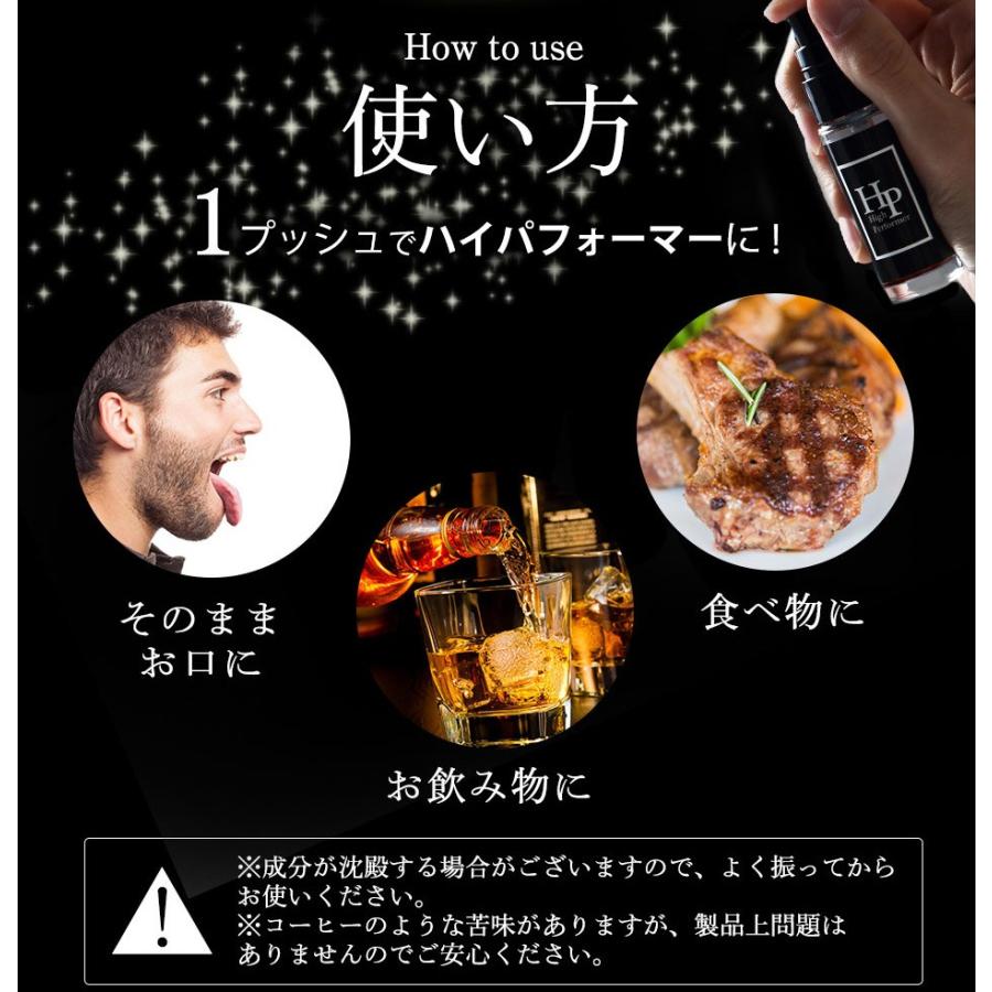 ハイパフォーマー High Performer 大人気 Snsで話題 男の活力実感エナジードリンク ムクナ カフェイン マカ L チロシン 9c Y3wa Cj7h Be Style 通販 Yahoo ショッピング