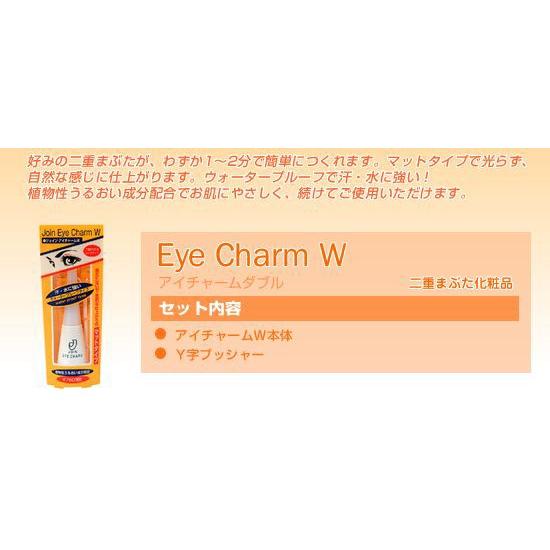 ジョイン アイチャーム W |  | 02