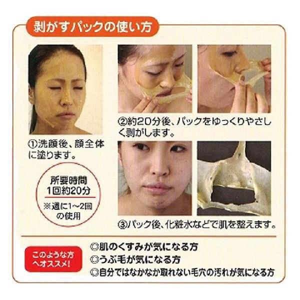 アスティ】 がばいよか剥がすパック :ga04:HandB.Safa - 通販 - Yahoo!ショッピング アスティ】 がばいよか剥がすパック :ga04:HandB.Safa - 通販 - Yahoo!ショッピング