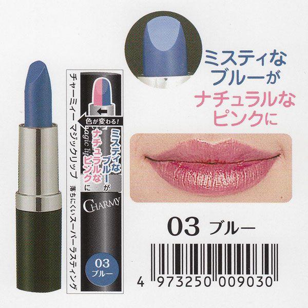 口紅 mi ミネラルルージュ / MiMC(口紅, メイクアップ)の通販 - アット