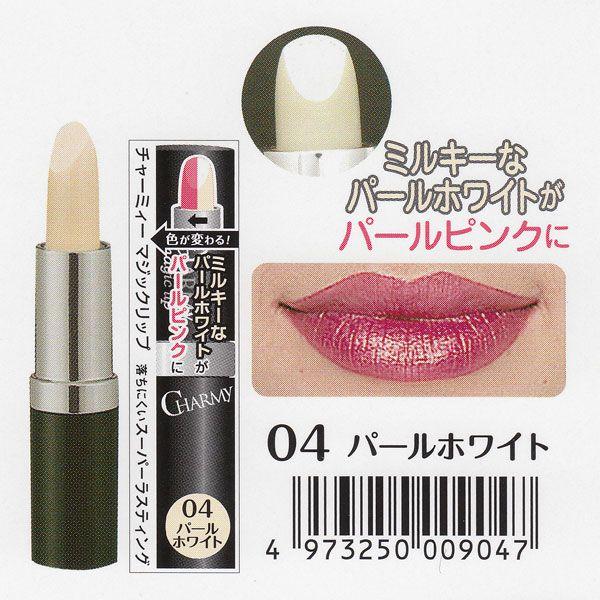 チャーミィー マジックリップ 口紅 04 パールホワイト Magiclip04 Handb Safa 通販 Yahoo ショッピング