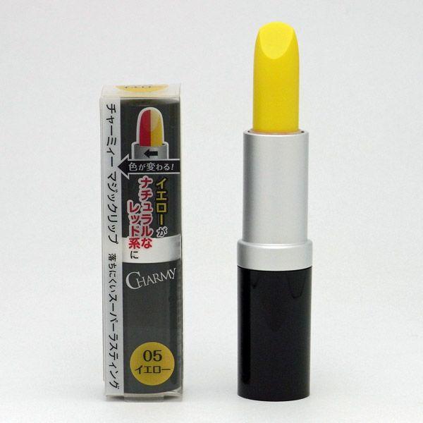 チャーミィー マジックリップ （口紅） 05 イエロー | 