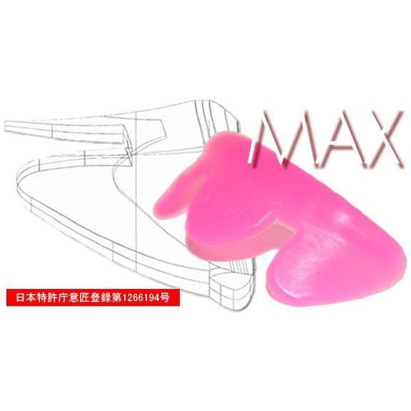 まつげパーマ用シリコンロット ＭＡＸ |  | 02