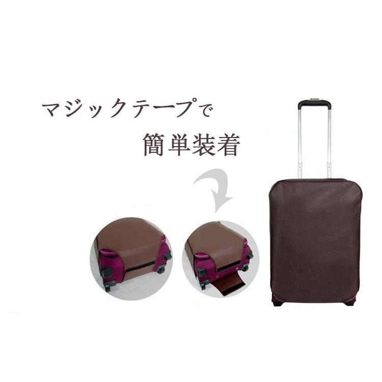 スーツケース・キャリーバッグ・旅行カバン・トランクと同時購入特典　保護カバー　便利、安全 |  | 02