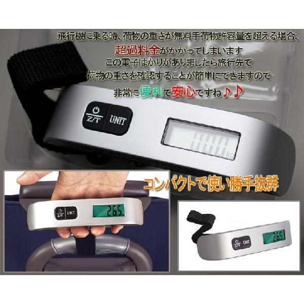 送料込　便利なコンパクト電子はかり　50Ｋｇ対応　半額セール | 