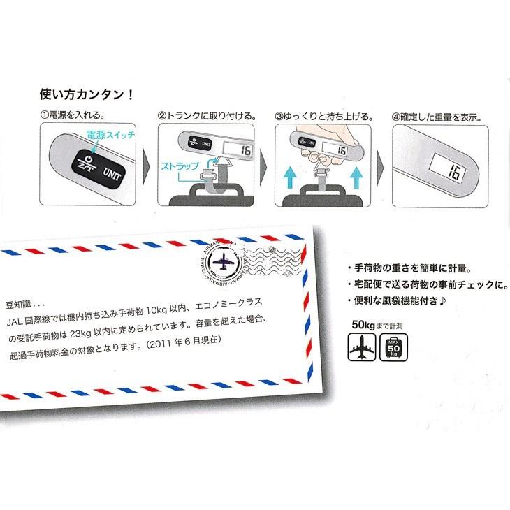 期間限定35％割引　スーツケースと同時購入特典　便利なコンパクト電子はかり｜handcase｜05