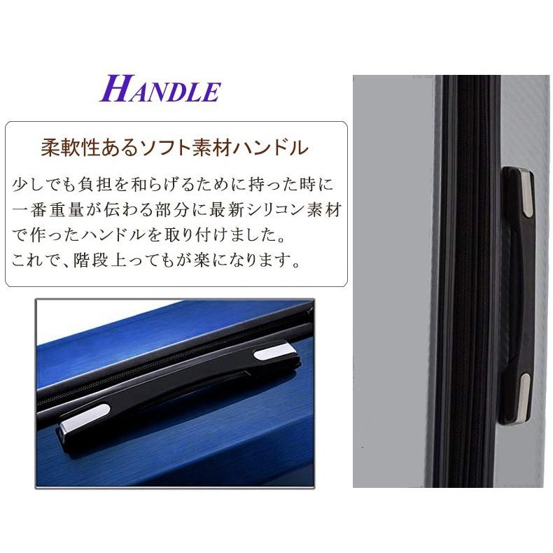 スーツケース 大型 超軽量・Lサイズ・TSAロック搭載・W車輪・旅行かばん・キャリーバッグ 　アウトレット A0550 送料無料　 |  | 04