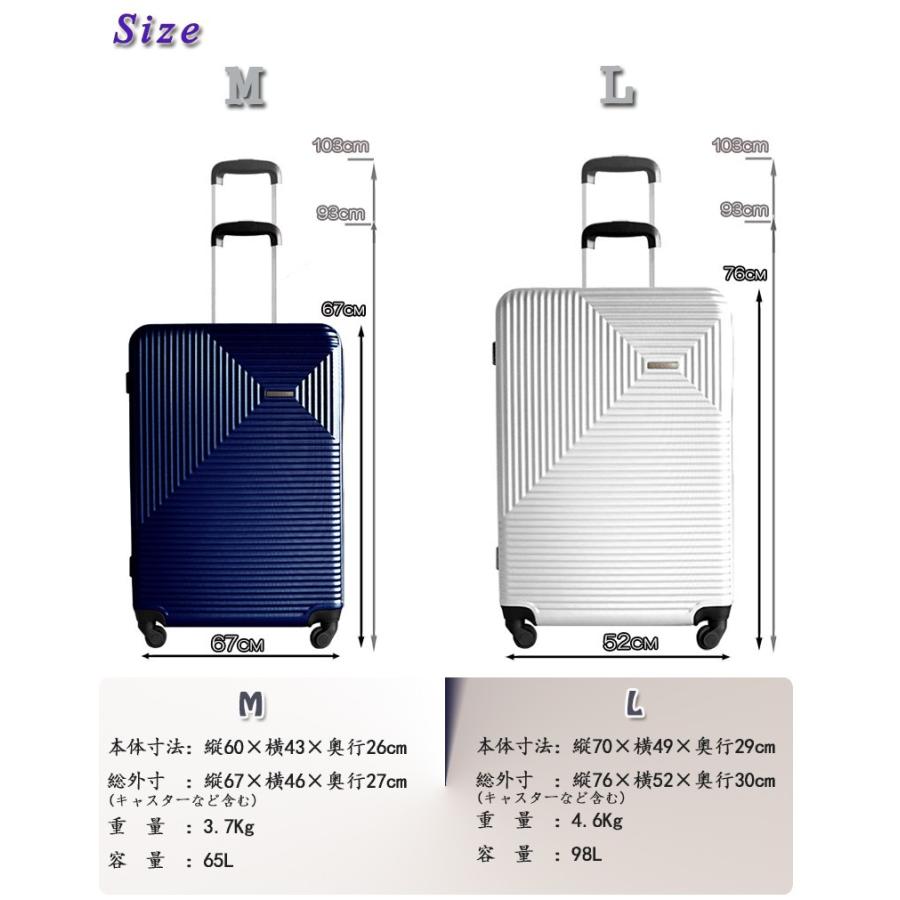 スーツケース 大型 超軽量・Lサイズ・TSAロック搭載・W車輪・旅行かばん・キャリーバッグ 　アウトレット A0550 送料無料　 |  | 06