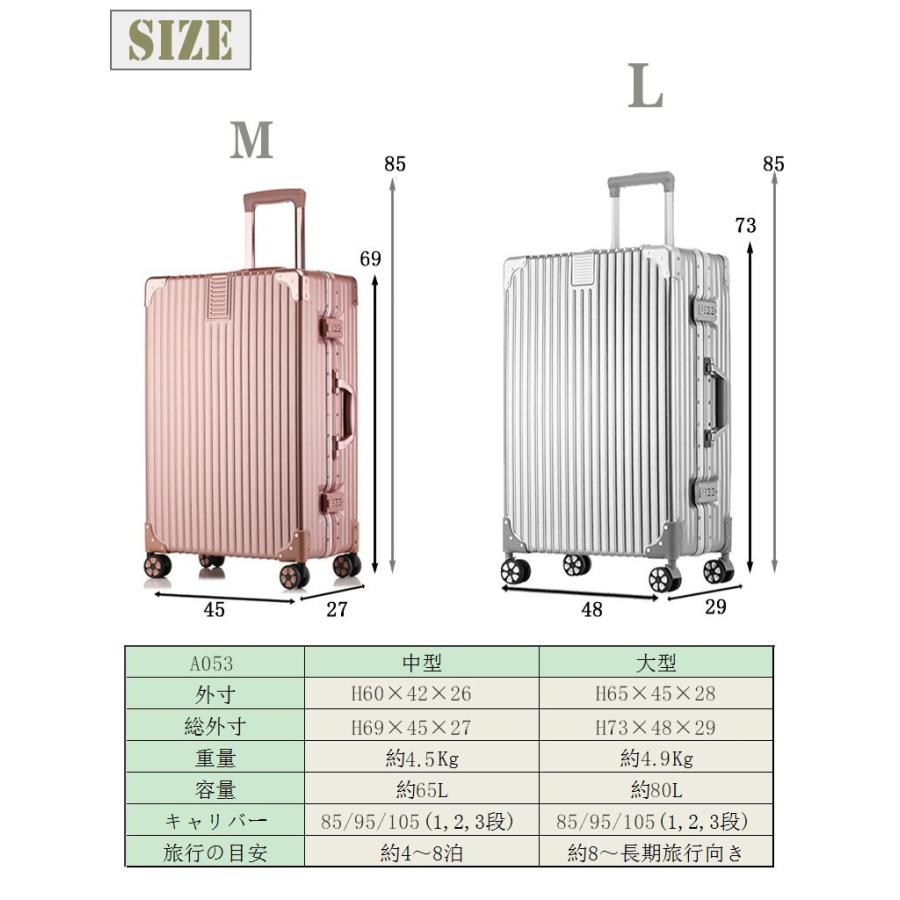 スーツケース　アルミニウムフレーム式 大型 Lサイズ TSAロック搭載 W車輪,旅行かばん・キャリーバッグ・1年保証付き　送料無料 A053L |  | 14