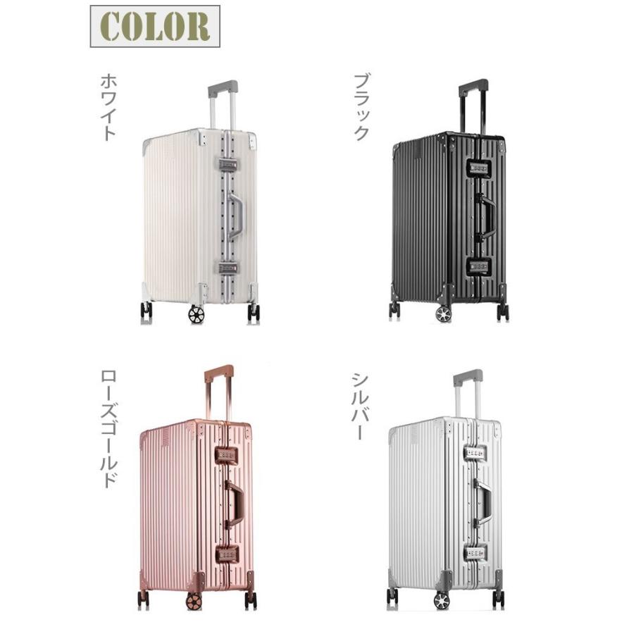 スーツケース　アルミニウムフレーム式 大型 Lサイズ TSAロック搭載 W車輪,旅行かばん・キャリーバッグ・1年保証付き　送料無料 A053L |  | 15