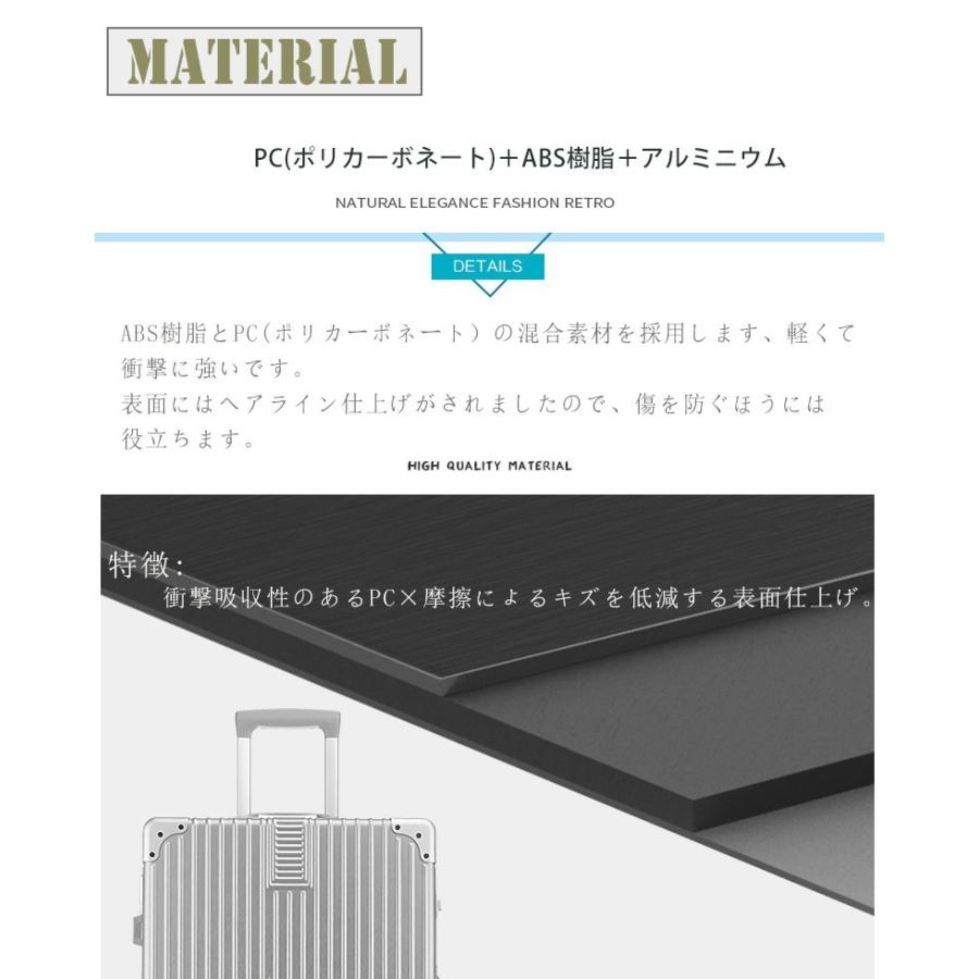 スーツケース　アルミニウムフレーム式 大型 Lサイズ TSAロック搭載 W車輪,旅行かばん・キャリーバッグ・1年保証付き　送料無料 A053L |  | 04