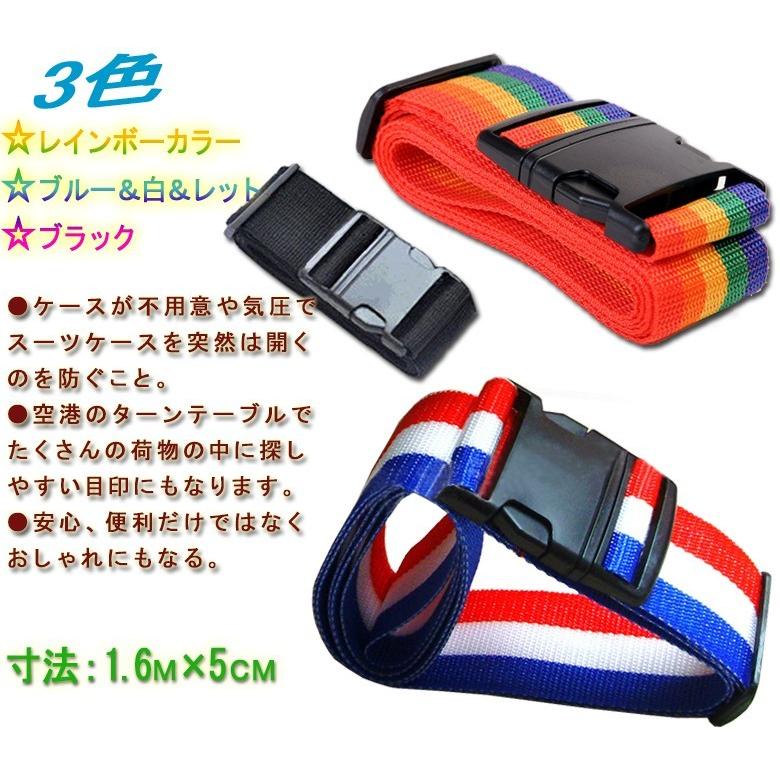 便利なスーツケースベルト |  | 01