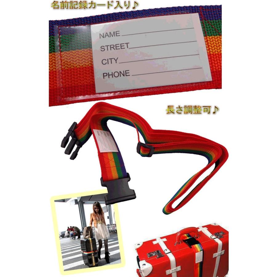 便利なスーツケースベルト |  | 03