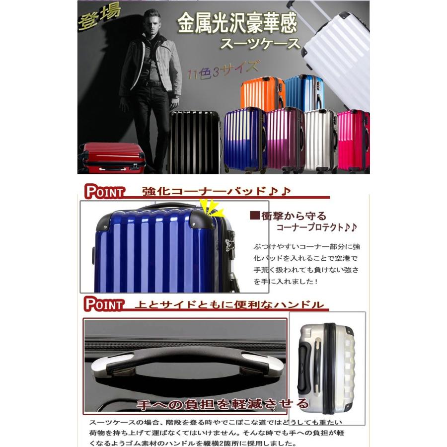 1000円off 値引き中 スーツケース Mサイズ 中型 旅行かばん キャリーバッグ アウトレット 62 送料無料 期間限定 Th62 Ma スーツケース 専門yahoo 店 通販 Yahoo ショッピング