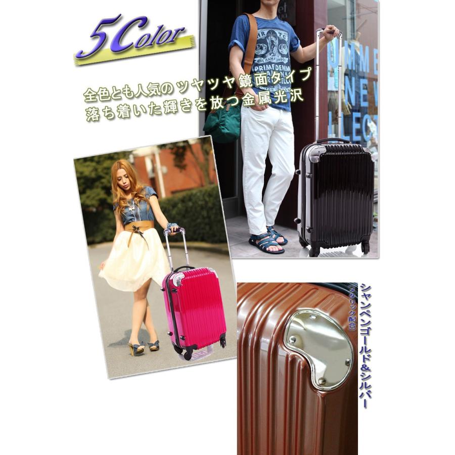 スーツケース 機内持ち込み 8輪 小型 Sサイズ・TSAロック搭載・ 旅行かばん・キャリーバッグ・ アウトレット 6212 送料無料 |  | 04