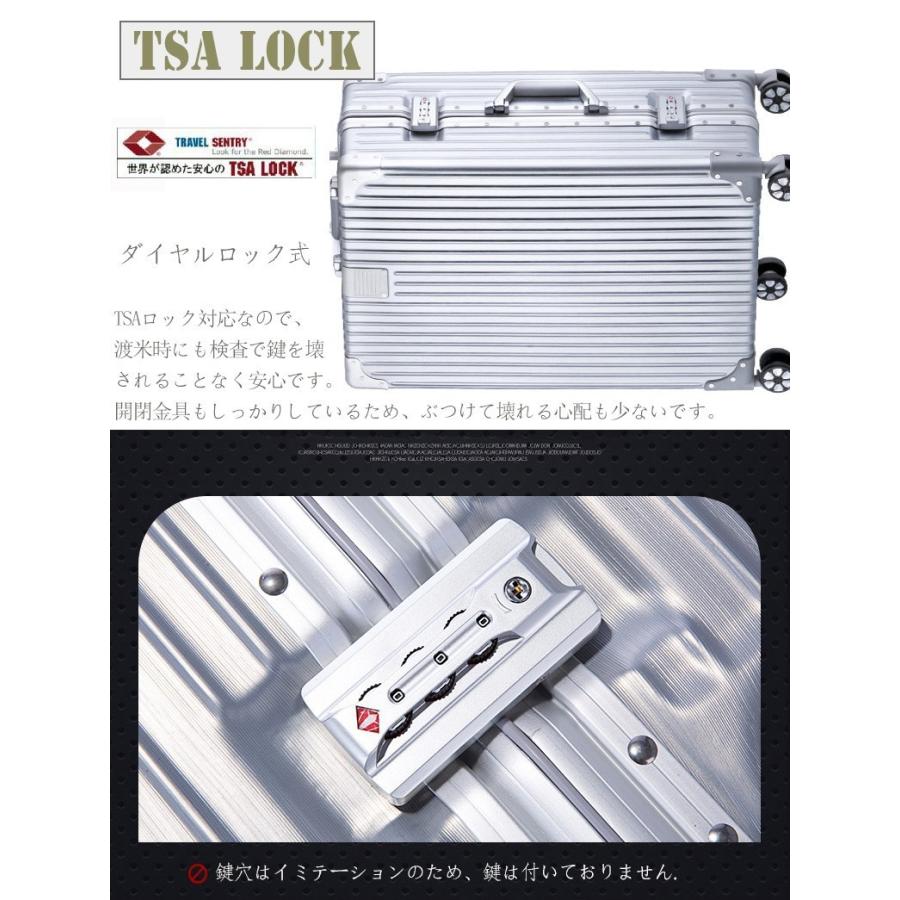スーツケース アルミニウムフレーム式 大型 Lサイズ TSAロック搭載 W