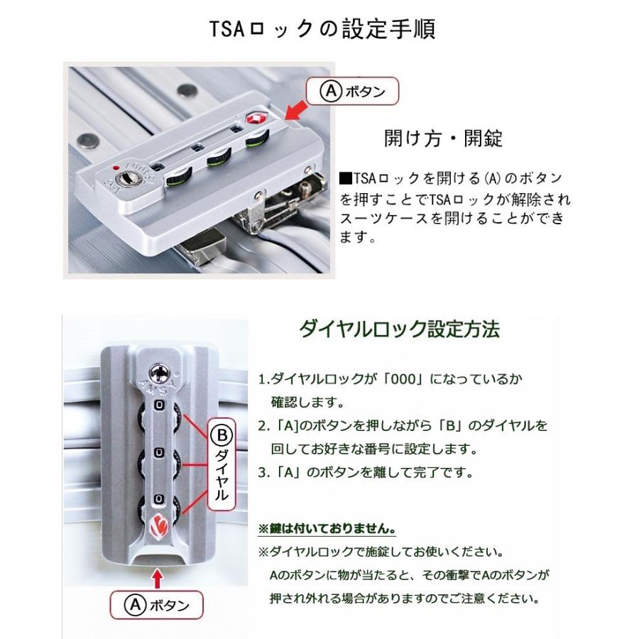スーツケース アルミニウムフレーム式 中型 Mサイズ TSAロック