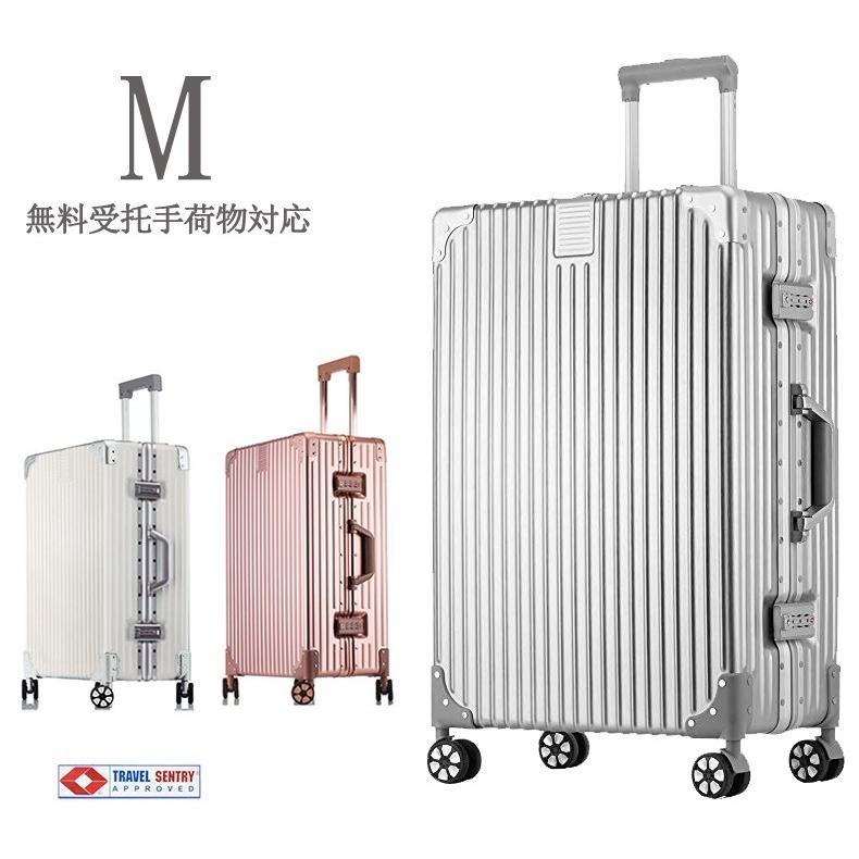 スーツケース　アルミニウムフレーム式 中型 Mサイズ TSAロック搭載 W車輪,旅行かばん・キャリーバッグ・一年保証　送料無料 A053M | 