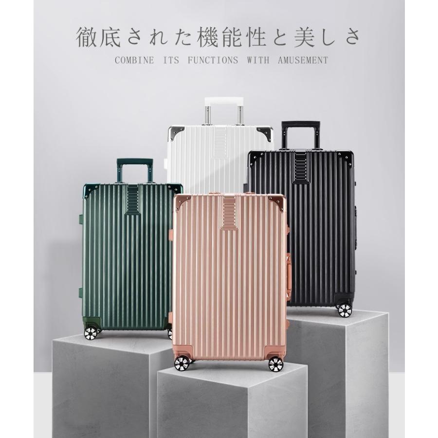 スーツケース　アルミニウムフレーム式 中型 Mサイズ TSAロック搭載 W車輪,旅行かばん・キャリーバッグ・一年保証　送料無料 A053M |  | 01