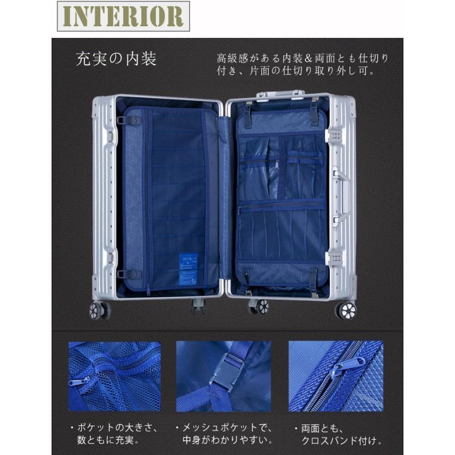 スーツケース　アルミニウムフレーム式 中型 Mサイズ TSAロック搭載 W車輪,旅行かばん・キャリーバッグ・一年保証　送料無料 A053M |  | 13