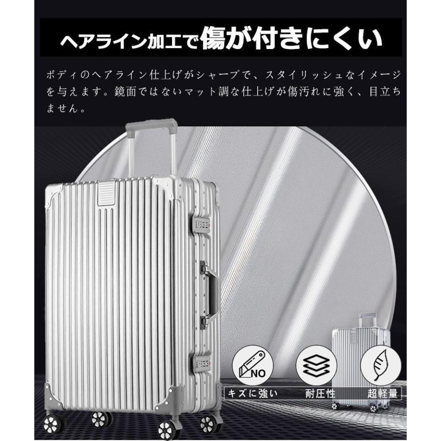 スーツケース　アルミニウムフレーム式 中型 Mサイズ TSAロック搭載 W車輪,旅行かばん・キャリーバッグ・一年保証　送料無料 A053M |  | 05