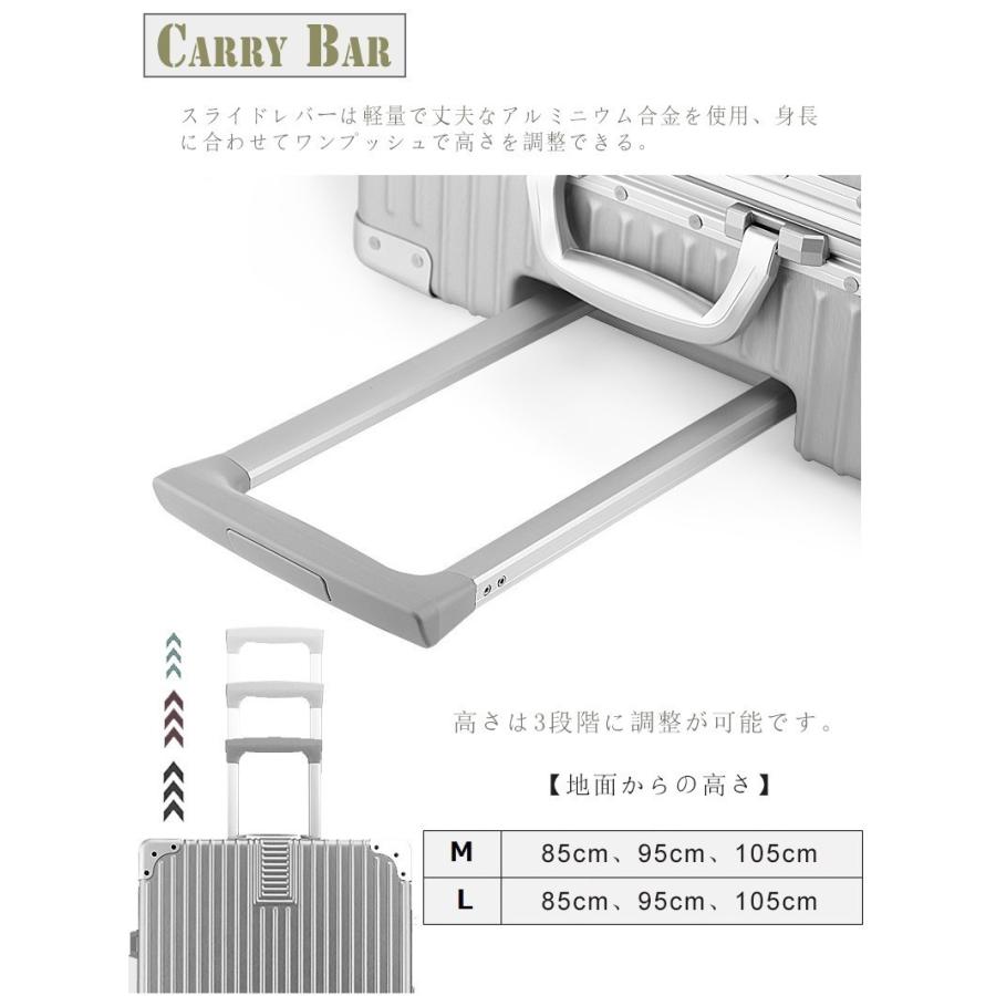 スーツケース　アルミニウムフレーム式 中型 Mサイズ TSAロック搭載 W車輪,旅行かばん・キャリーバッグ・一年保証　送料無料 A053M |  | 08